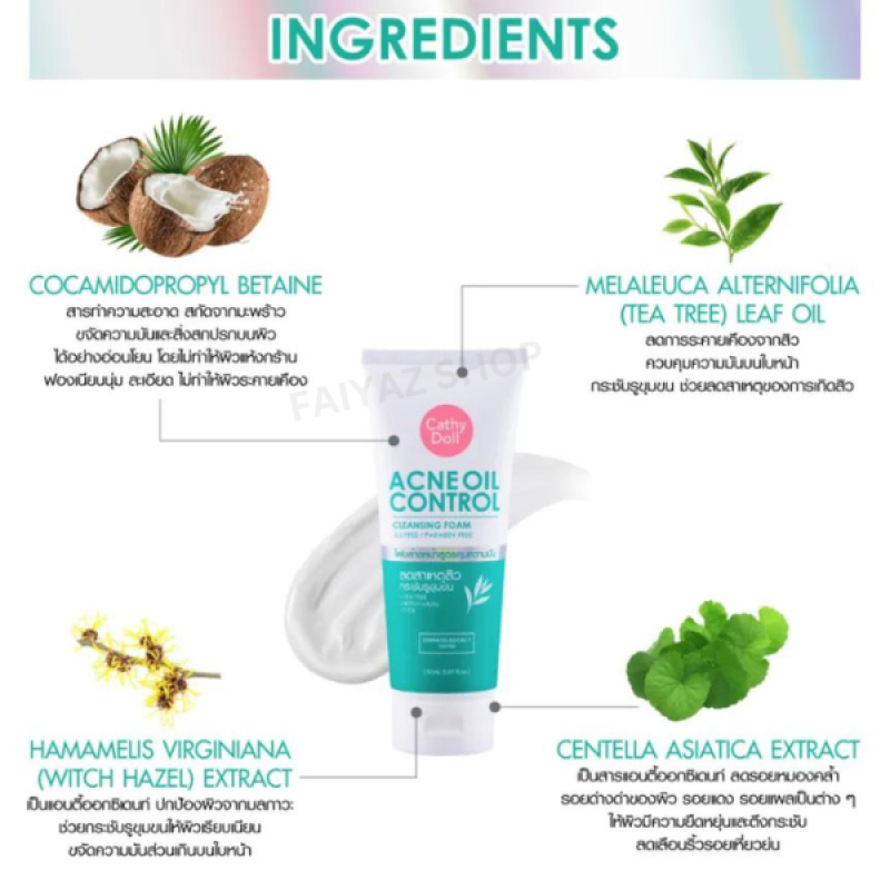 Cathy Doll Acne Oil Control Cleansing Foam (150ml)