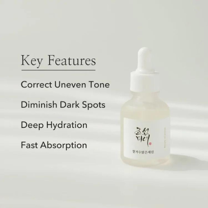 Beauty of Joseon Glow Deep Serum : Rice +Alpha-Arbutin (30ml)