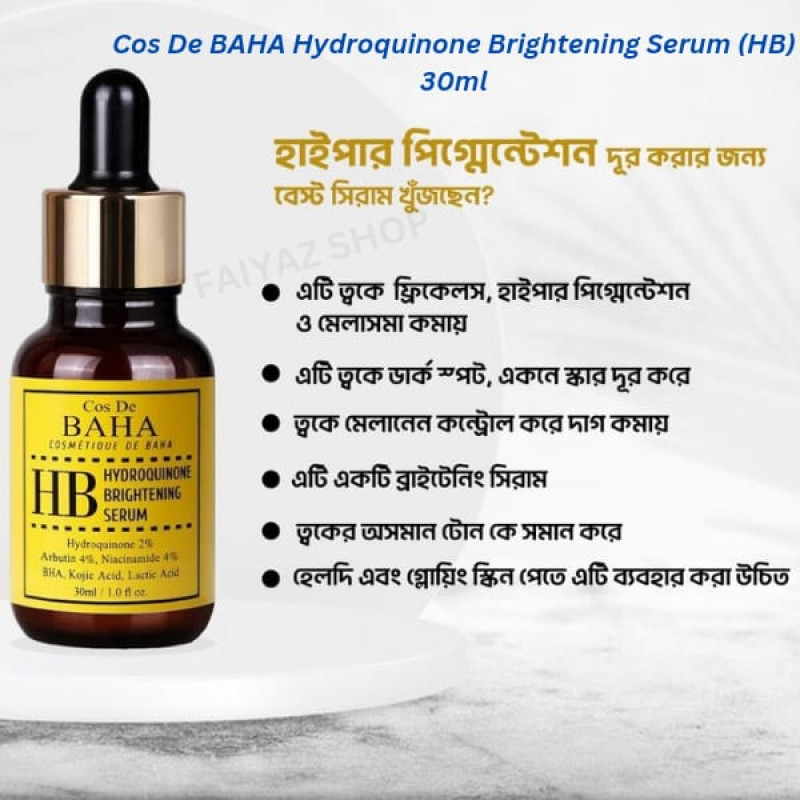 Cos De BAHA 2% Hydroquinone Brightening Serum (30ml)